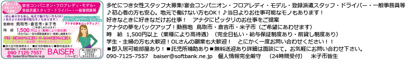ベーゼ
