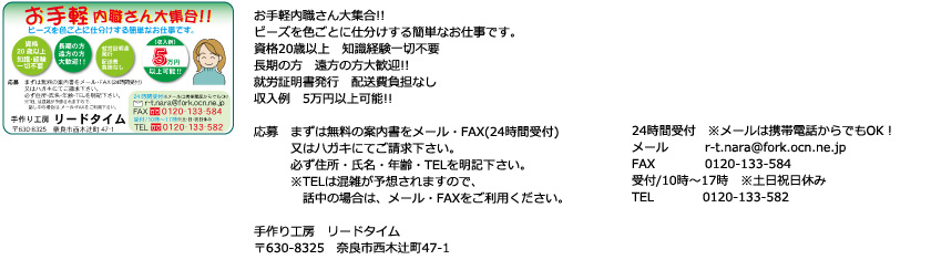 リードタイム