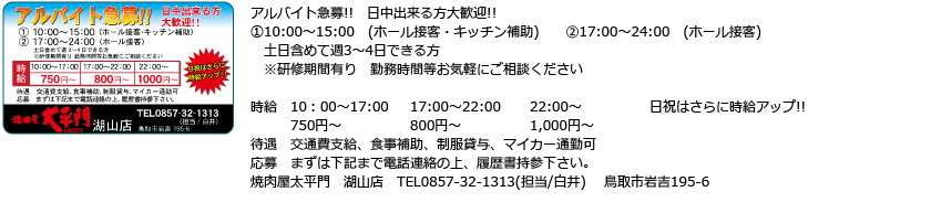 太平門