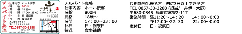 四季彩
