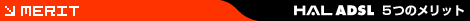 5�̃����b�g