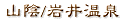 �R�A�^��䉷��