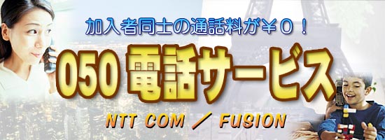 050top.jpg
