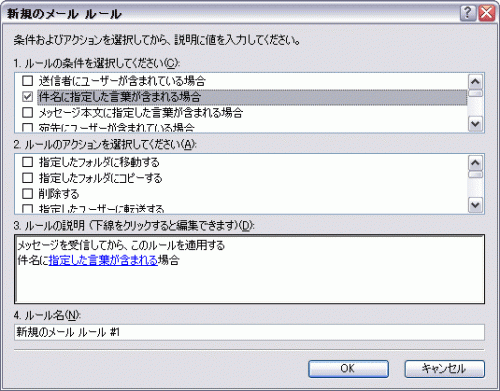 as_oe2_02.gif