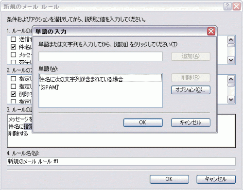 as_oe2_05.gif