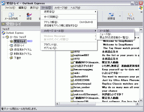 as_oe2_01.gif