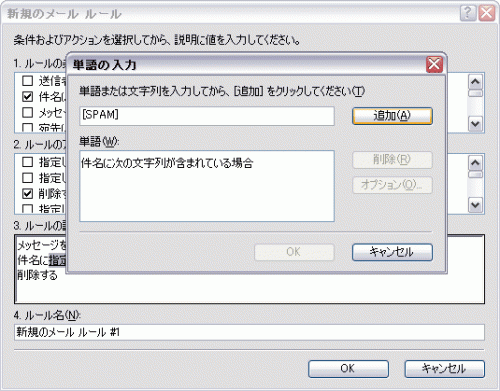 as_oe2_04.gif
