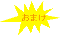 ���𗧂��֗���