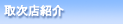掟XЉ