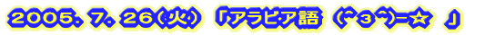 `{EPƃLbc@䂭`