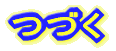 Â