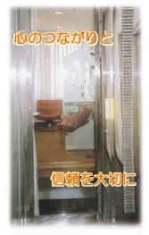 明るい雰囲気の玄関