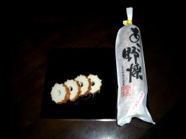 あご野焼き(生)(中)