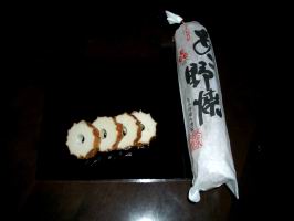 あご野焼き(真空)(中)