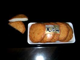 天ぷら