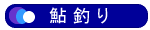 ނВ̒ލsL