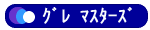 _CEO}X^[YQOOT
