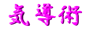 �C���p