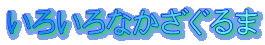 낢Ȃ