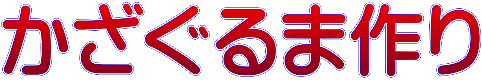 ܍
