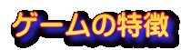 Q[̓