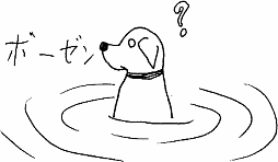 愛犬家通信ふりふりテ〜ル2006年3月号