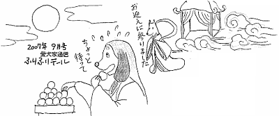 ふりふりテ〜ル2007年9月号