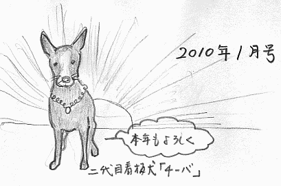ふりふりテ〜ル2010年1月号