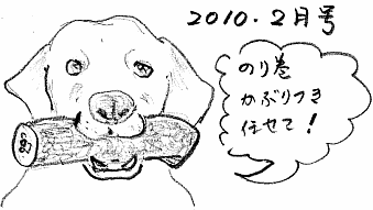 ふりふりテ〜ル2010年2月号