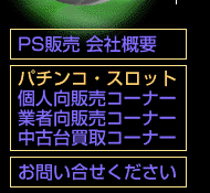メニュー