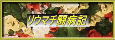 ���E�}�`���a�L