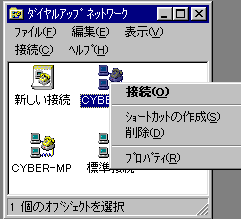 プロパティ メニュー