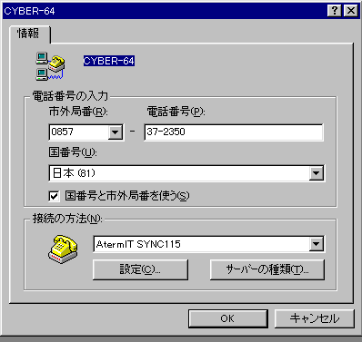 ڑuCYBER-64v[]^ÕEChE