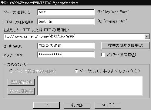 lbgP[vR~jP[^o