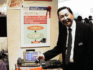 ~X^[NTT