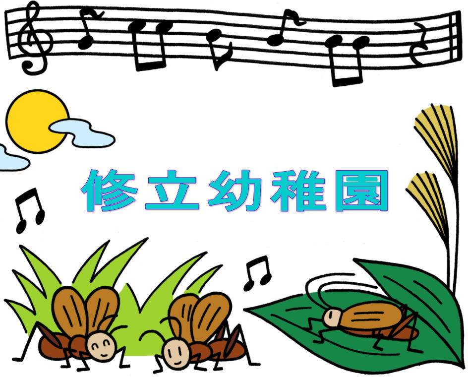�C���c�t��