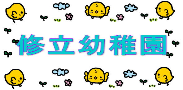 �C���c�t��