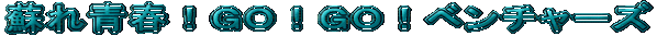 �h��t�I�f�n�I�f�n�I�x���`���[�Y
