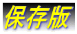 ۑ